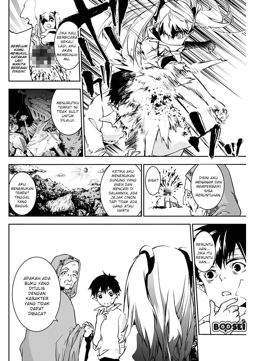 Douji Gunkan Chapter 4 - halaman 9