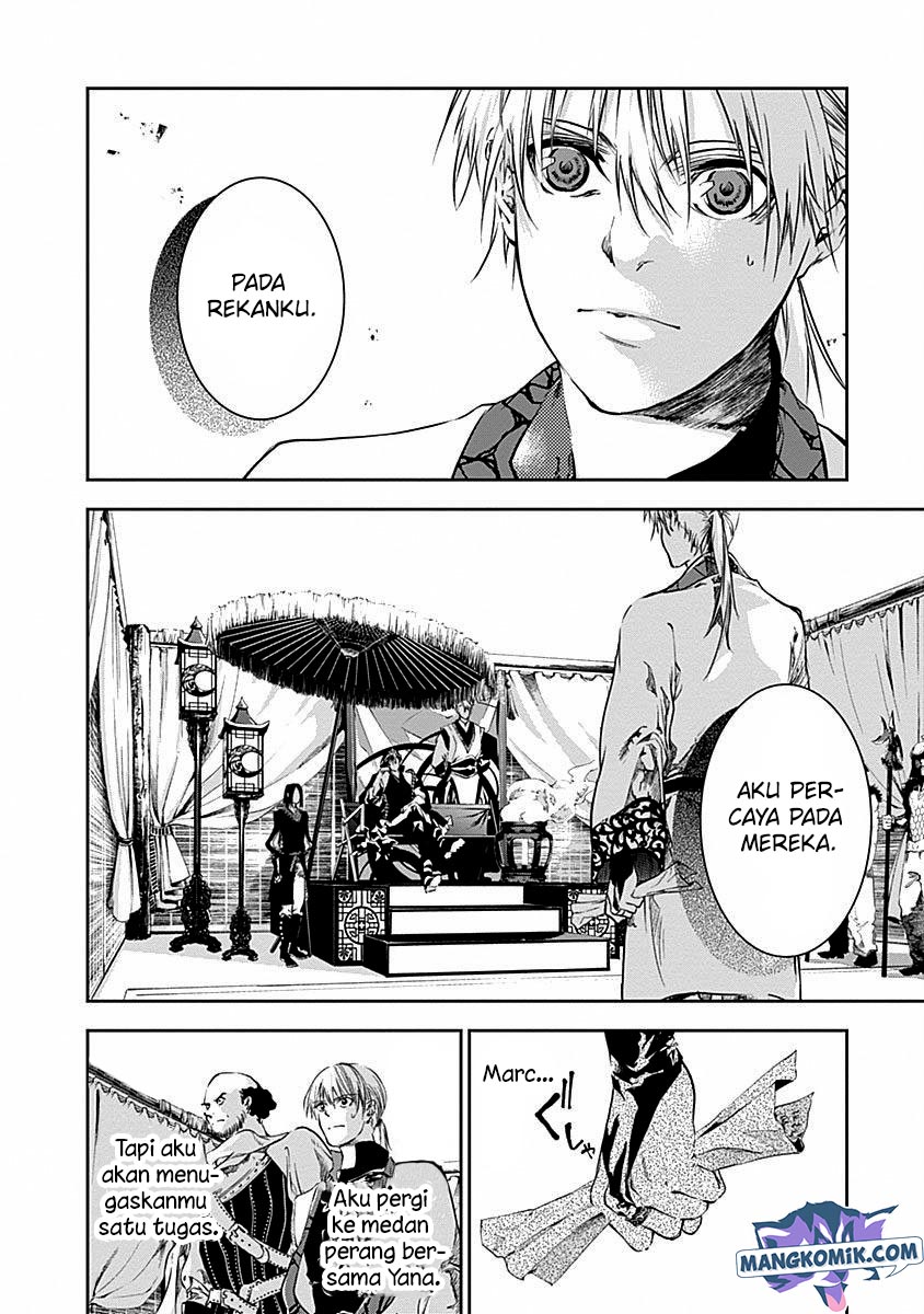 Douji Gunkan Chapter 40 - halaman 10
