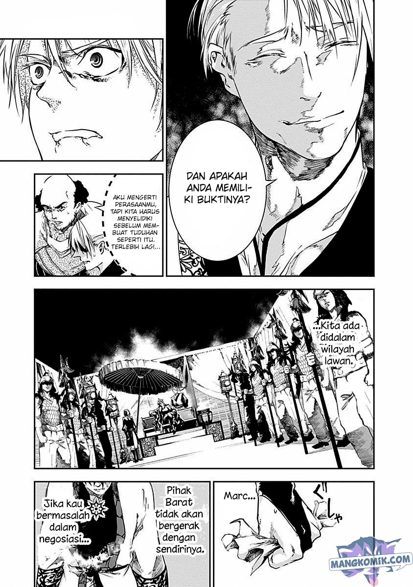 Douji Gunkan Chapter 40 - halaman 13