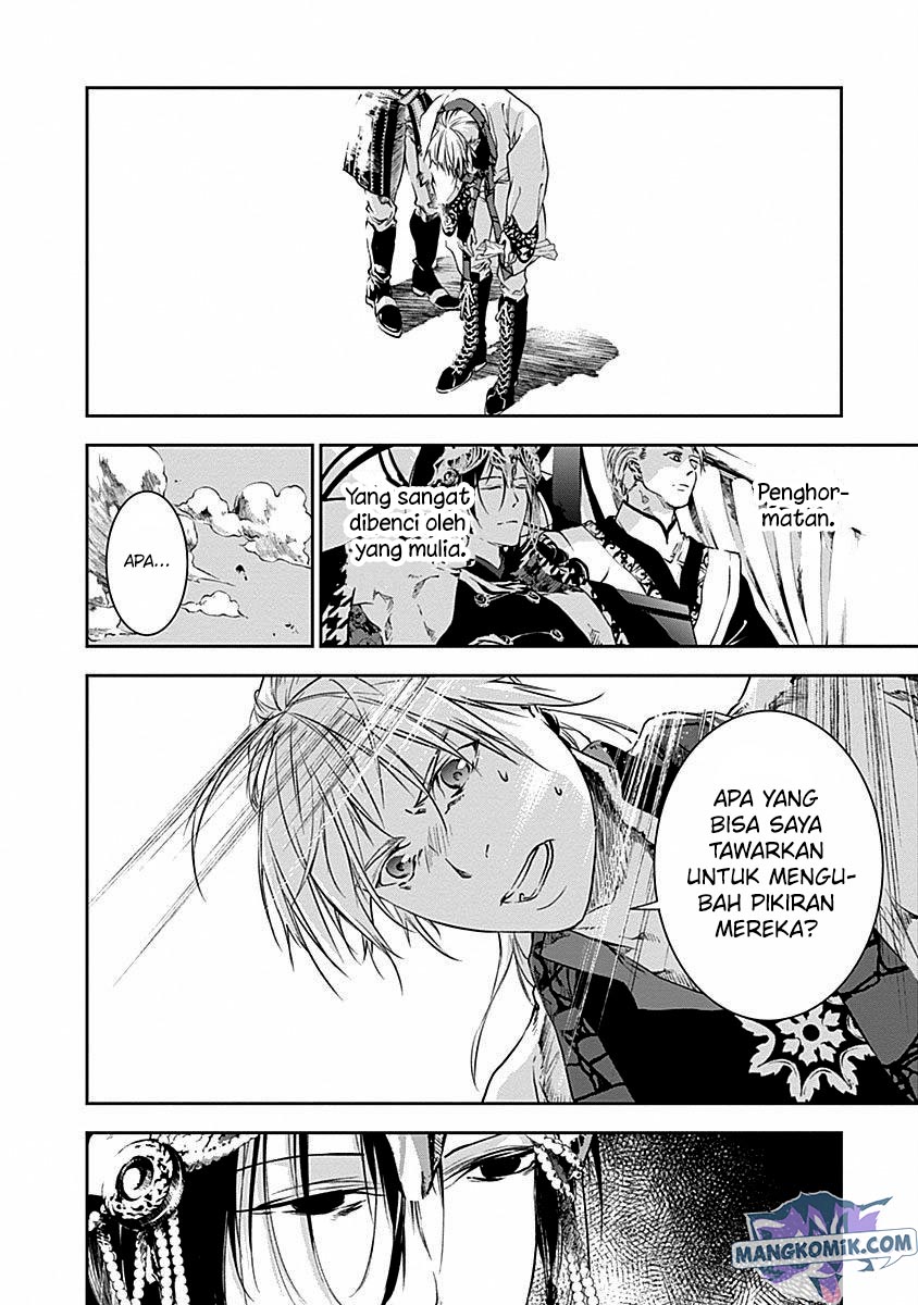 Douji Gunkan Chapter 40 - halaman 16
