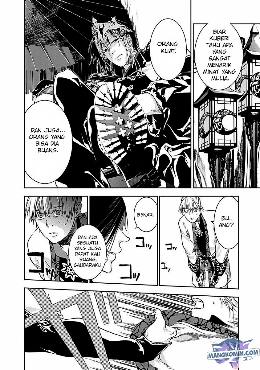 Douji Gunkan Chapter 40 - halaman 20