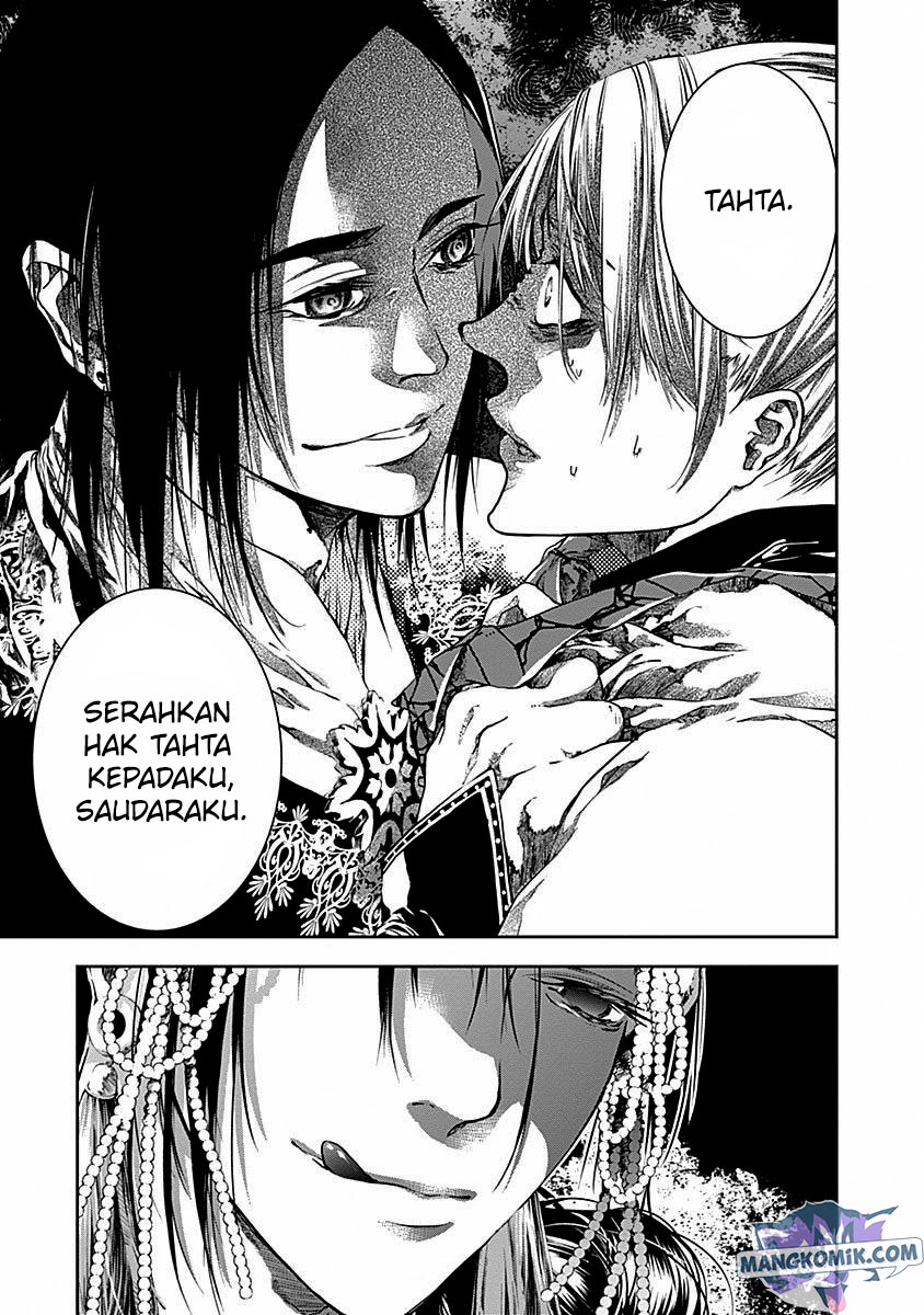 Douji Gunkan Chapter 40 - halaman 21