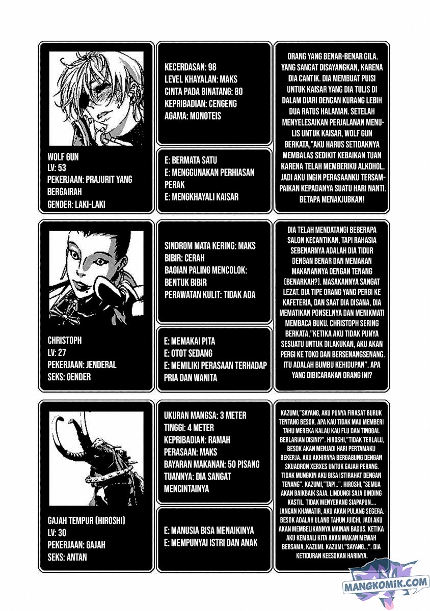 Douji Gunkan Chapter 40 - halaman 22