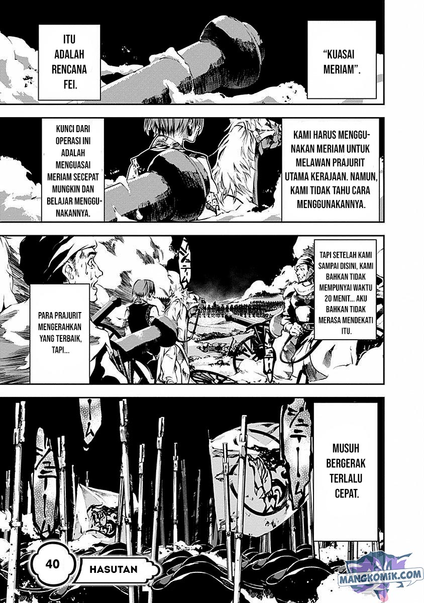 Douji Gunkan Chapter 40 - halaman 4
