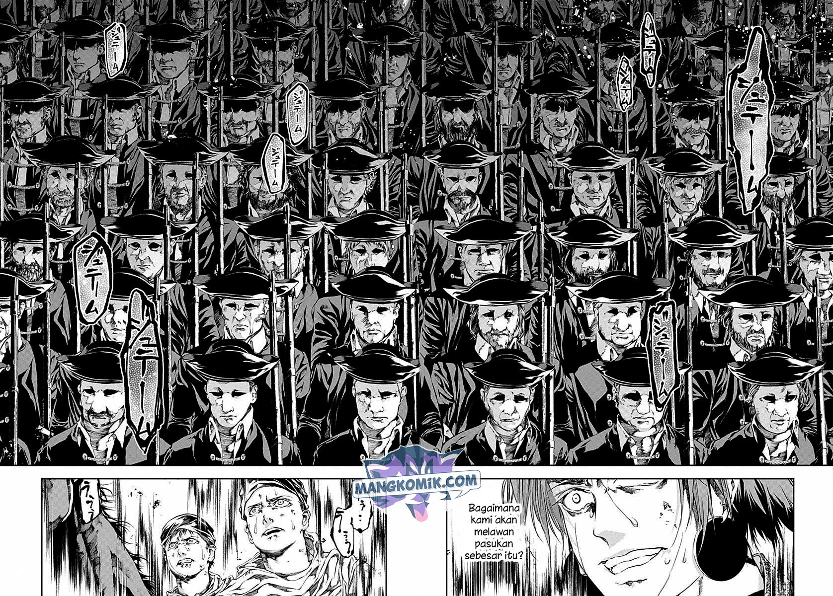 Douji Gunkan Chapter 40 - halaman 5