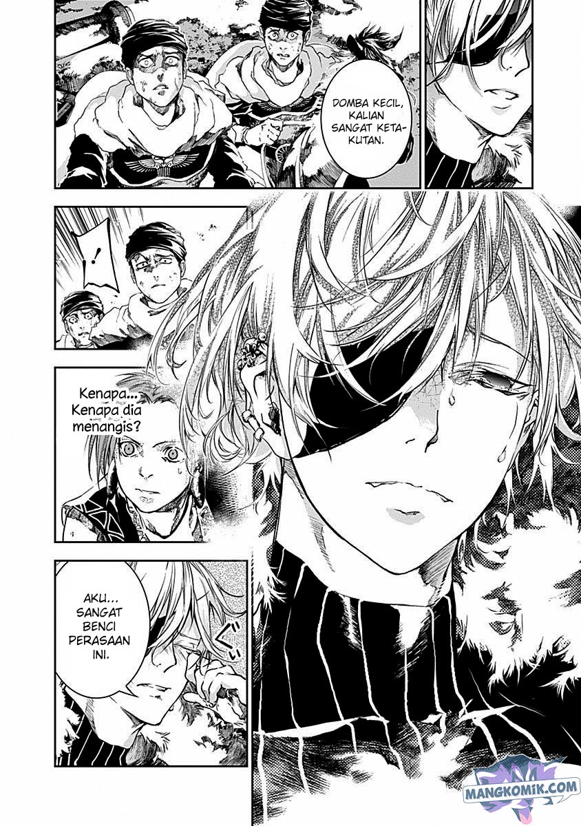 Douji Gunkan Chapter 40 - halaman 6