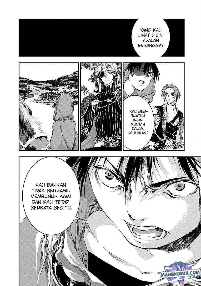 Douji Gunkan Chapter 40 - halaman 8