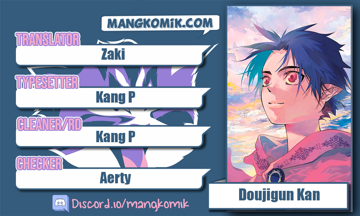 Douji Gunkan Chapter 41 - halaman 1