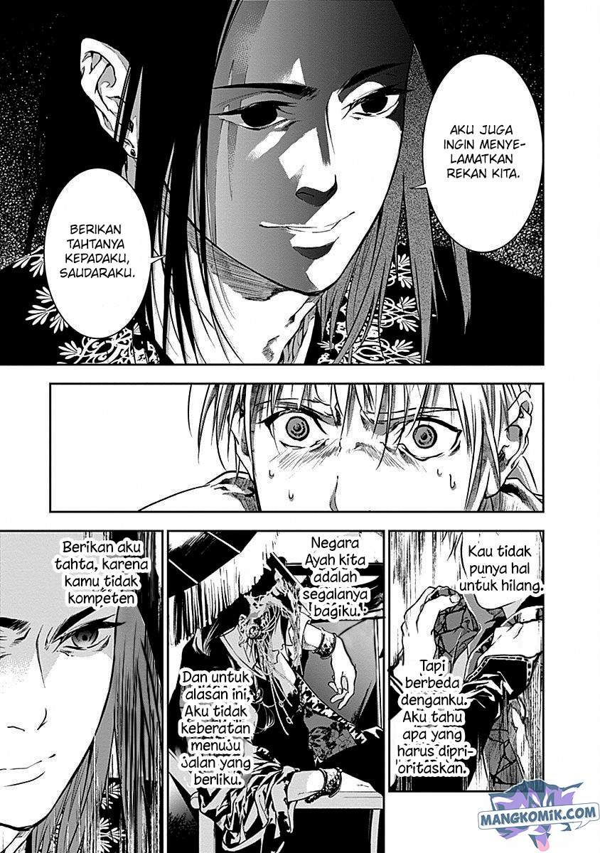 Douji Gunkan Chapter 41 - halaman 10