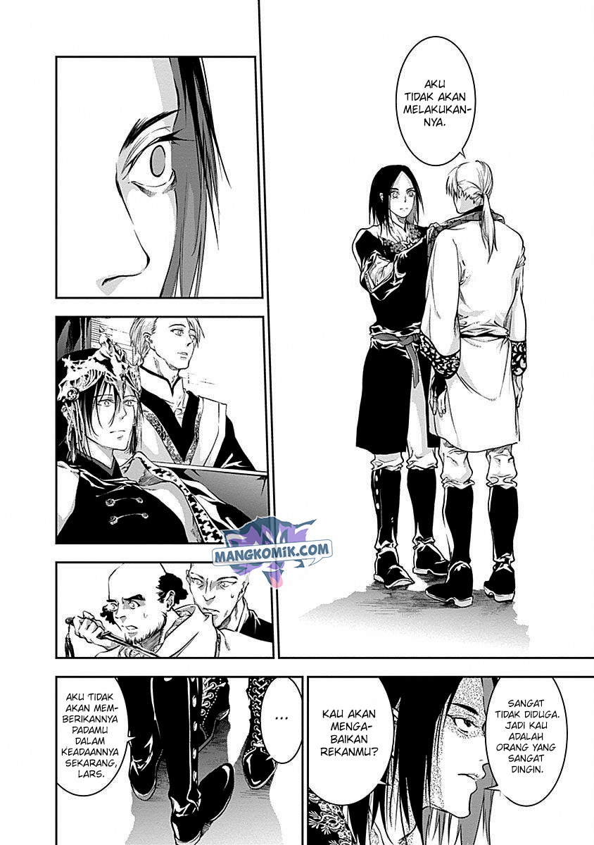 Douji Gunkan Chapter 41 - halaman 11