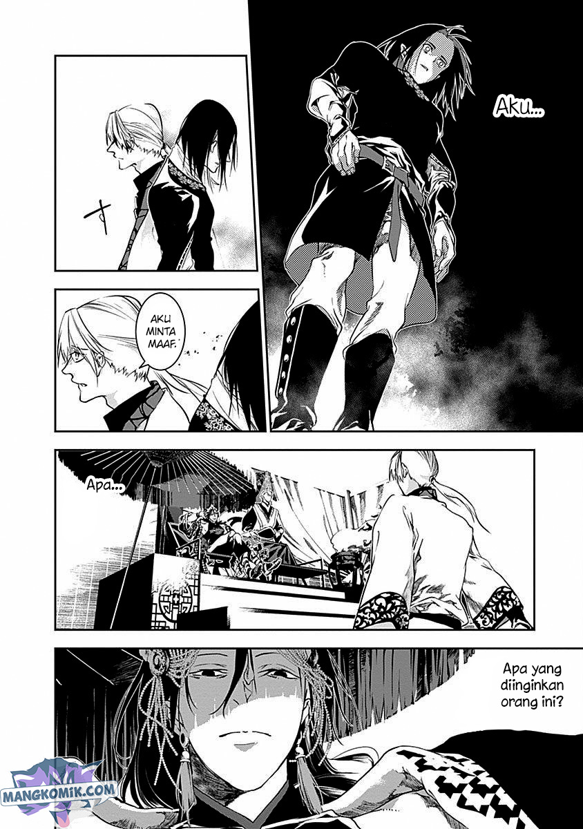 Douji Gunkan Chapter 41 - halaman 15