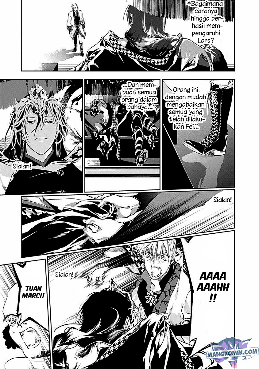 Douji Gunkan Chapter 41 - halaman 16
