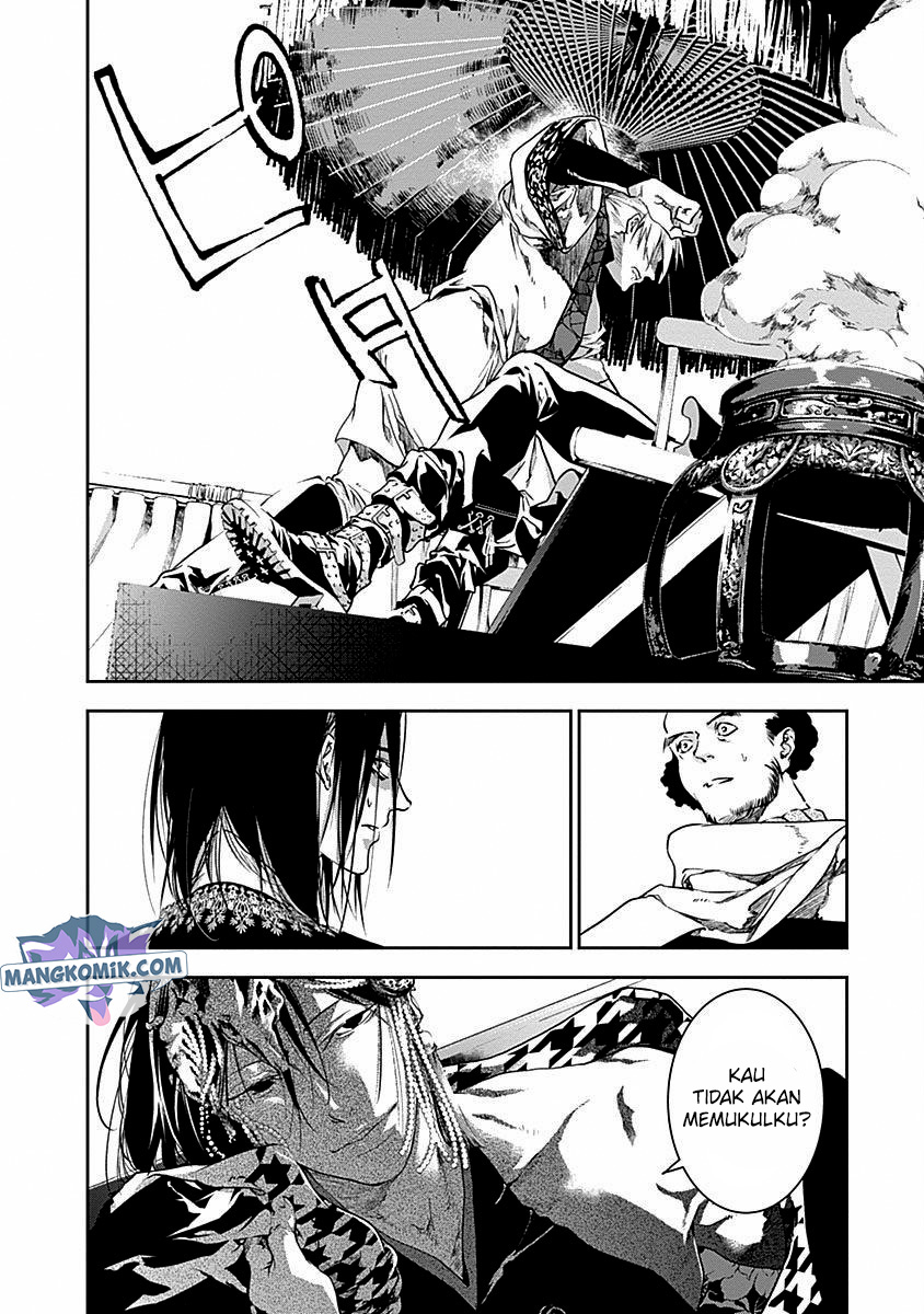 Douji Gunkan Chapter 41 - halaman 17