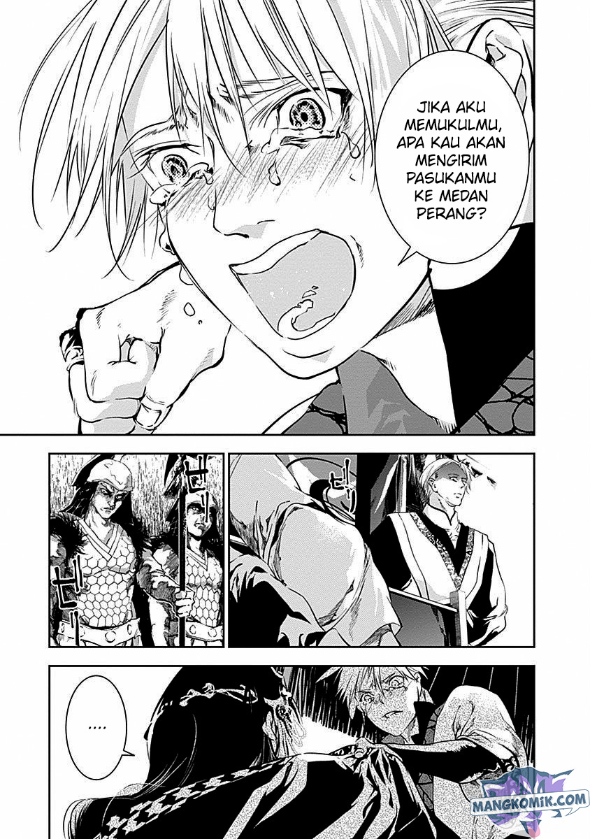 Douji Gunkan Chapter 41 - halaman 18