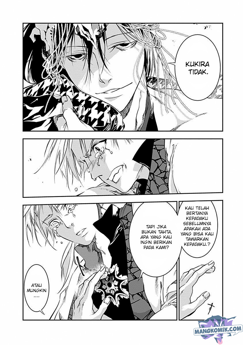 Douji Gunkan Chapter 41 - halaman 19