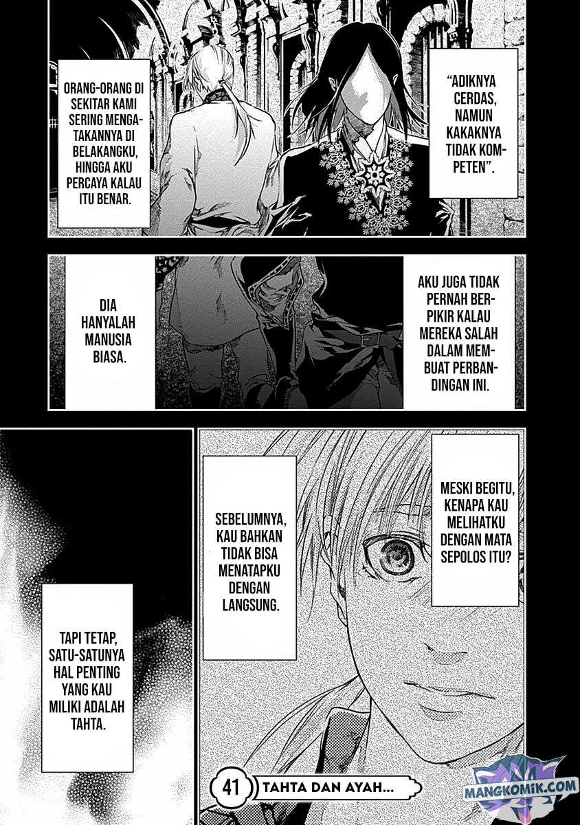 Douji Gunkan Chapter 41 - halaman 2