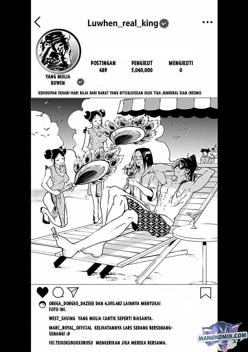 Douji Gunkan Chapter 41 - halaman 21