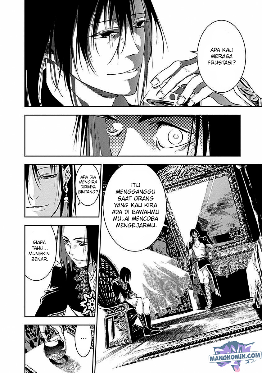 Douji Gunkan Chapter 41 - halaman 3