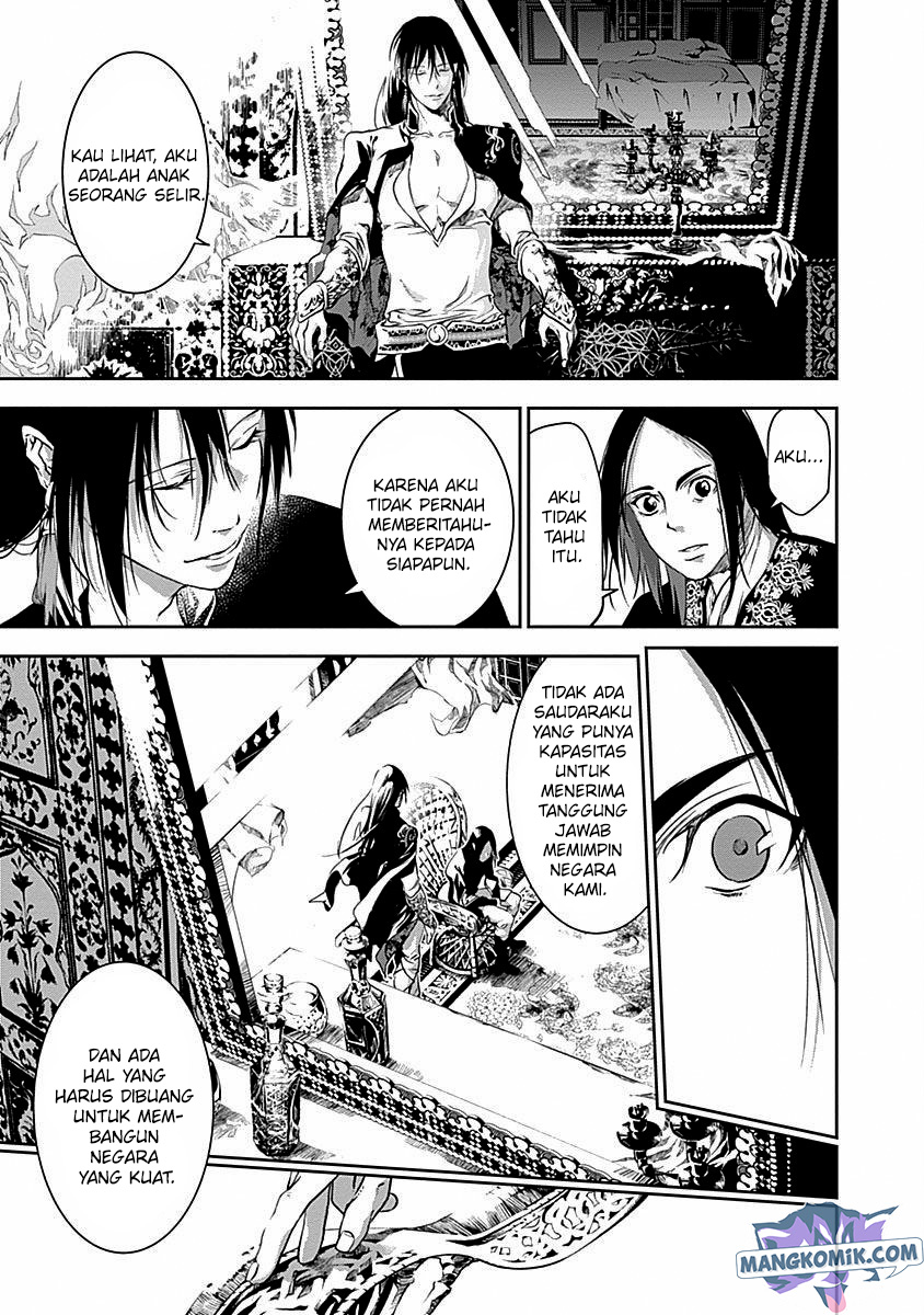 Douji Gunkan Chapter 41 - halaman 4