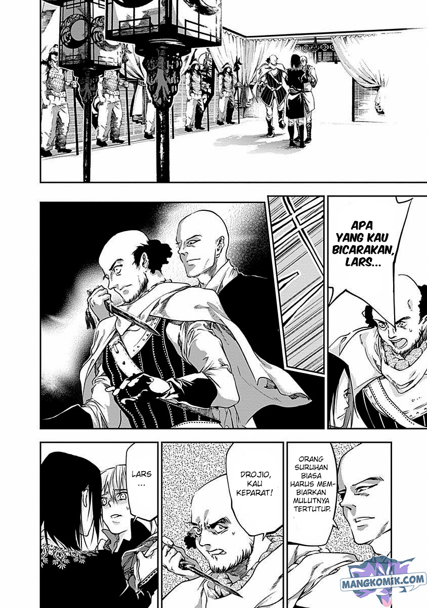 Douji Gunkan Chapter 41 - halaman 7