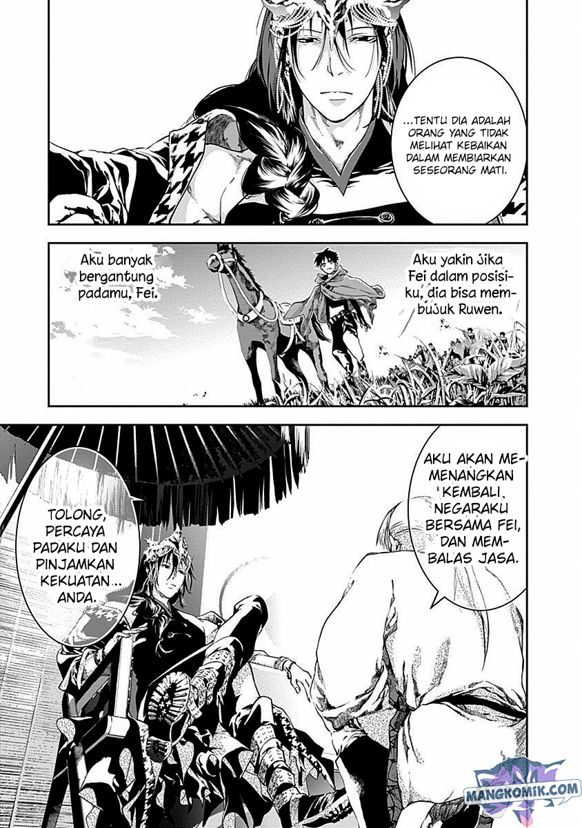 Douji Gunkan Chapter 42 - halaman 10