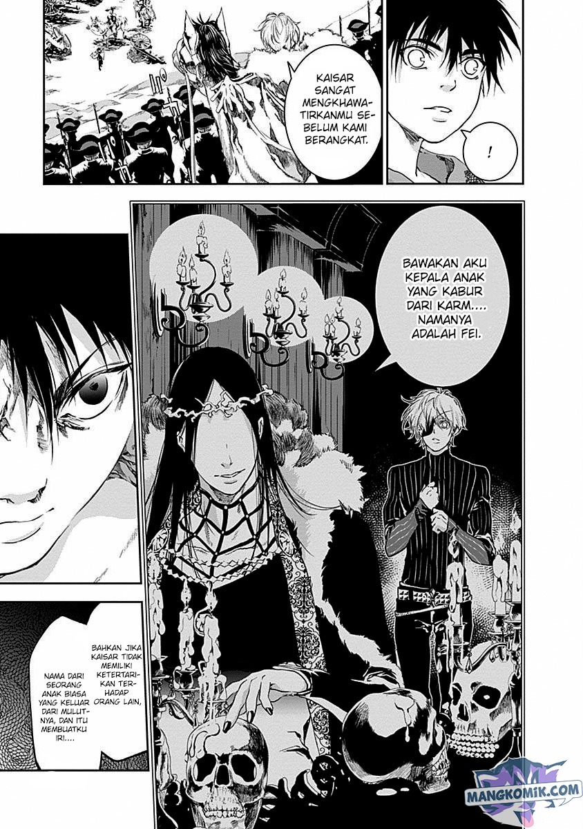 Douji Gunkan Chapter 42 - halaman 14
