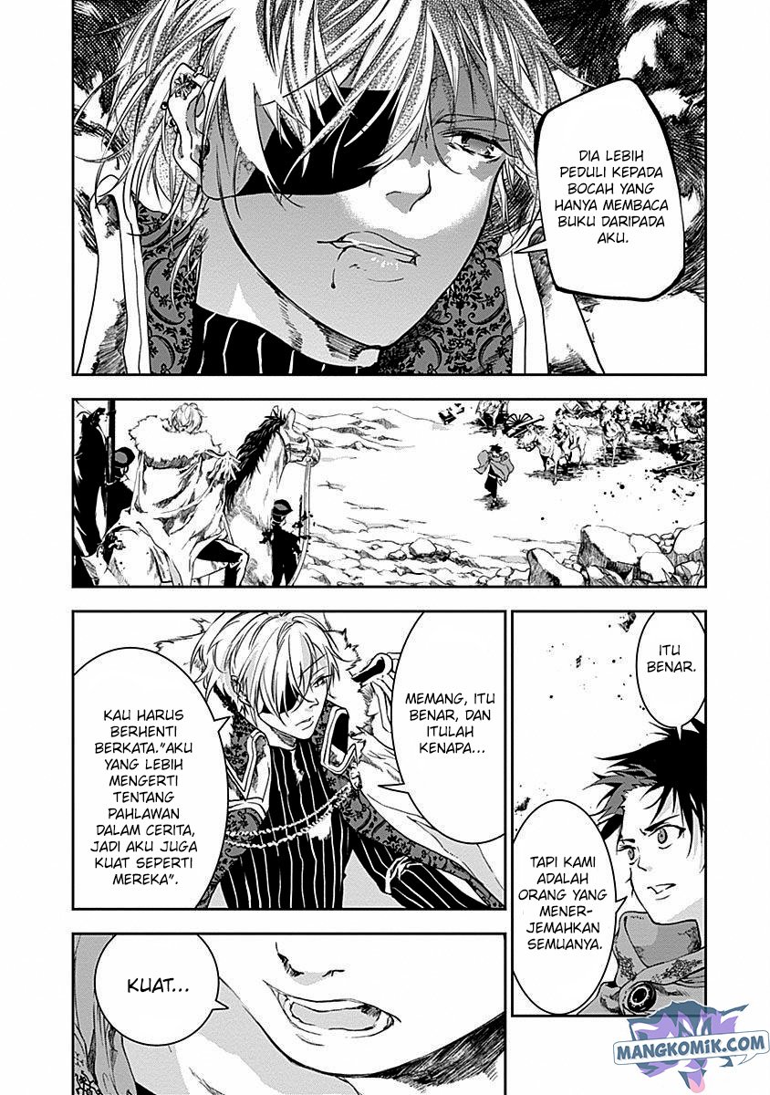 Douji Gunkan Chapter 42 - halaman 15