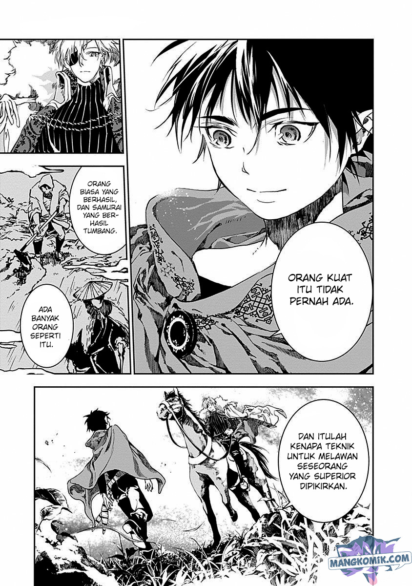 Douji Gunkan Chapter 42 - halaman 16