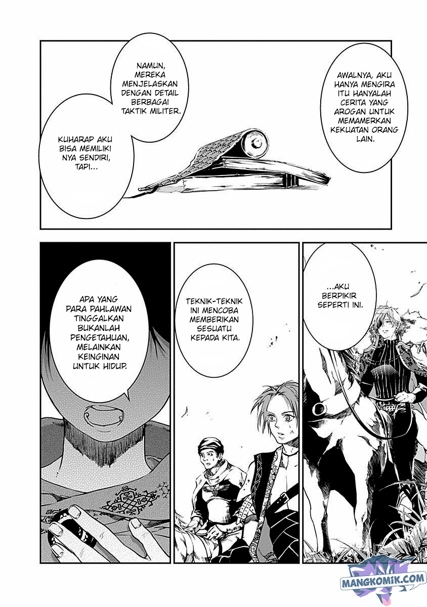 Douji Gunkan Chapter 42 - halaman 17