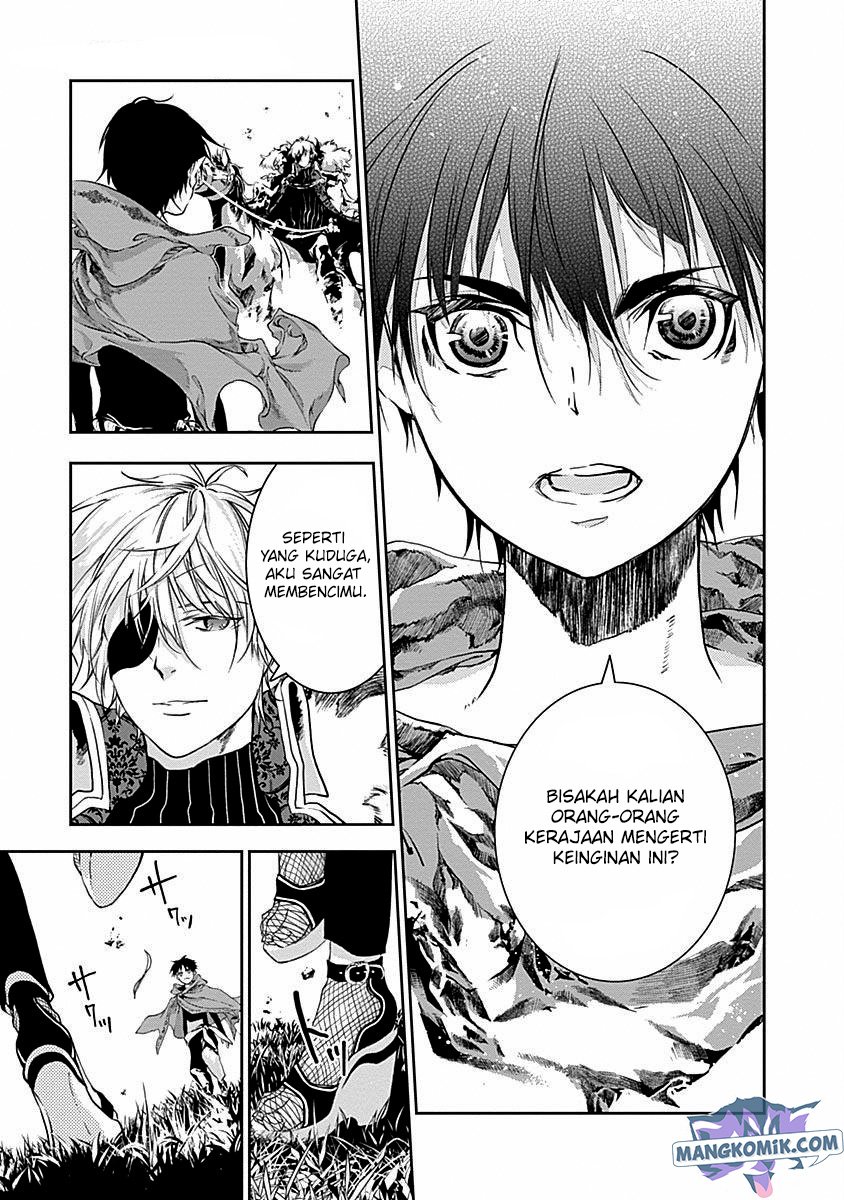 Douji Gunkan Chapter 42 - halaman 18