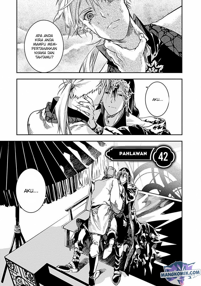 Douji Gunkan Chapter 42 - halaman 2