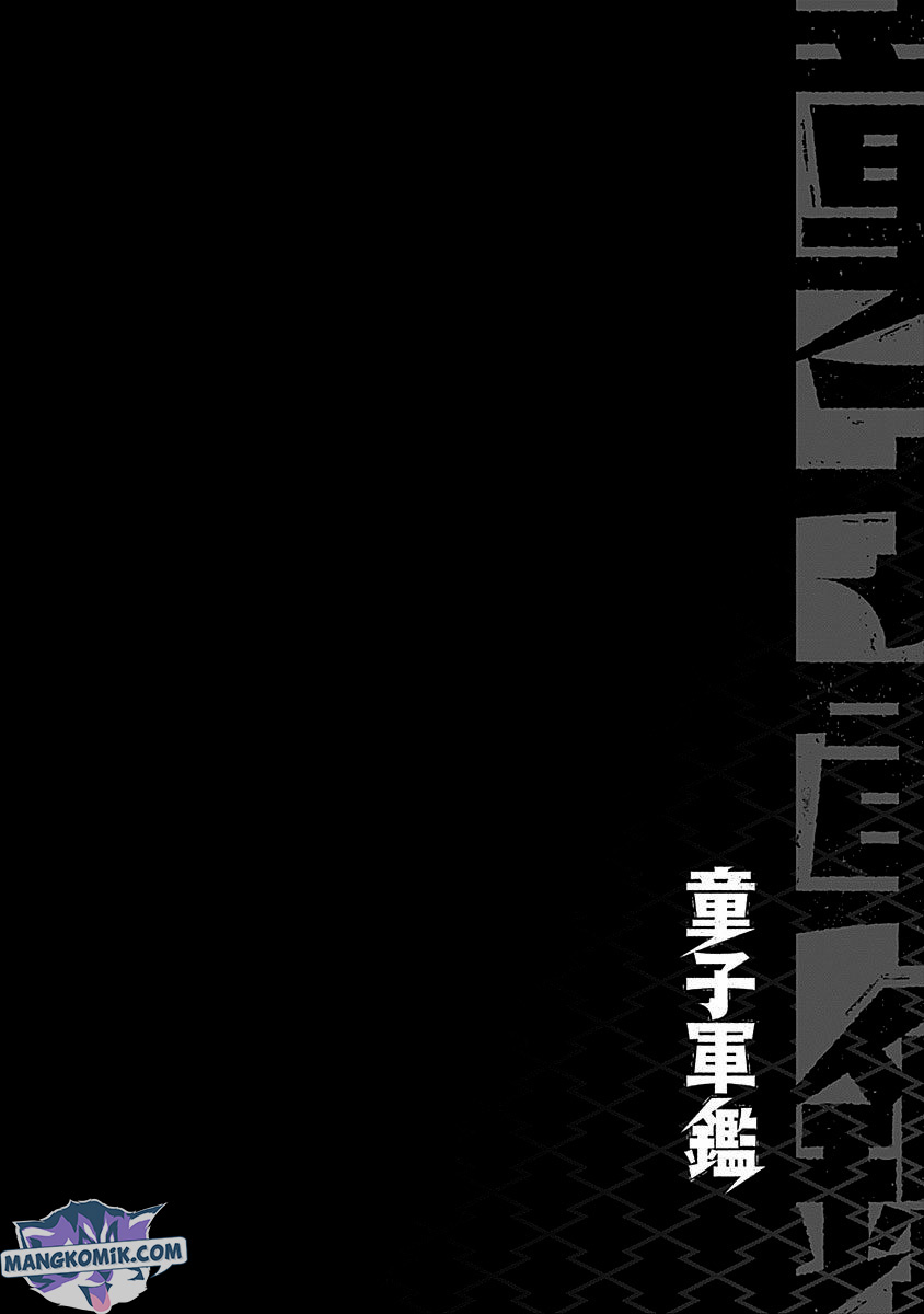 Douji Gunkan Chapter 42 - halaman 20