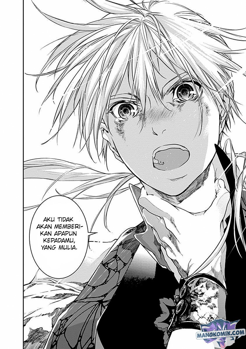 Douji Gunkan Chapter 42 - halaman 3
