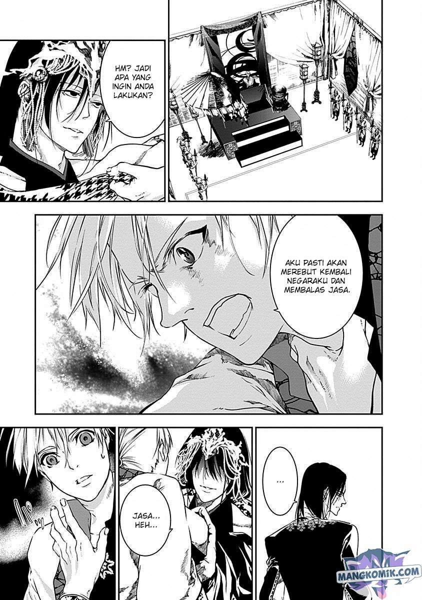 Douji Gunkan Chapter 42 - halaman 4