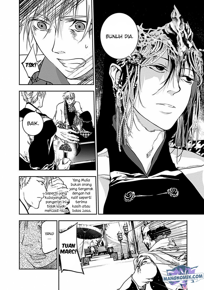 Douji Gunkan Chapter 42 - halaman 5