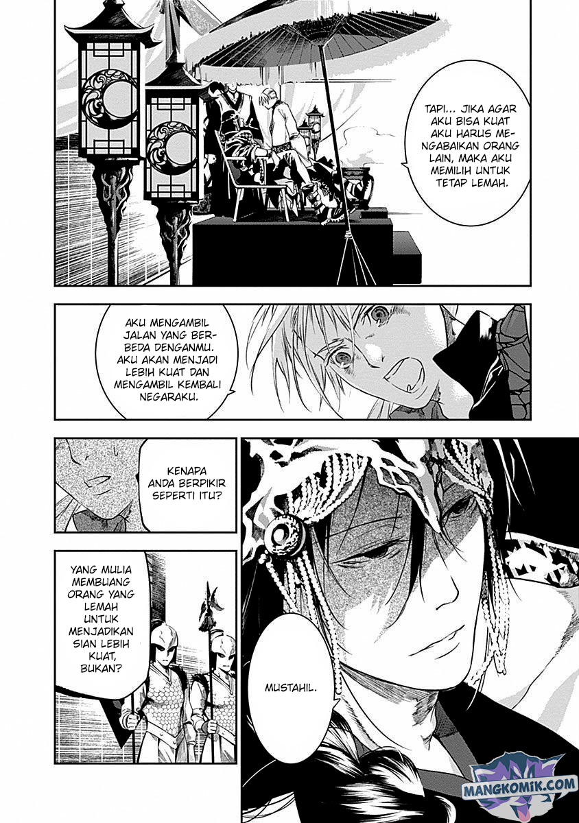 Douji Gunkan Chapter 42 - halaman 7
