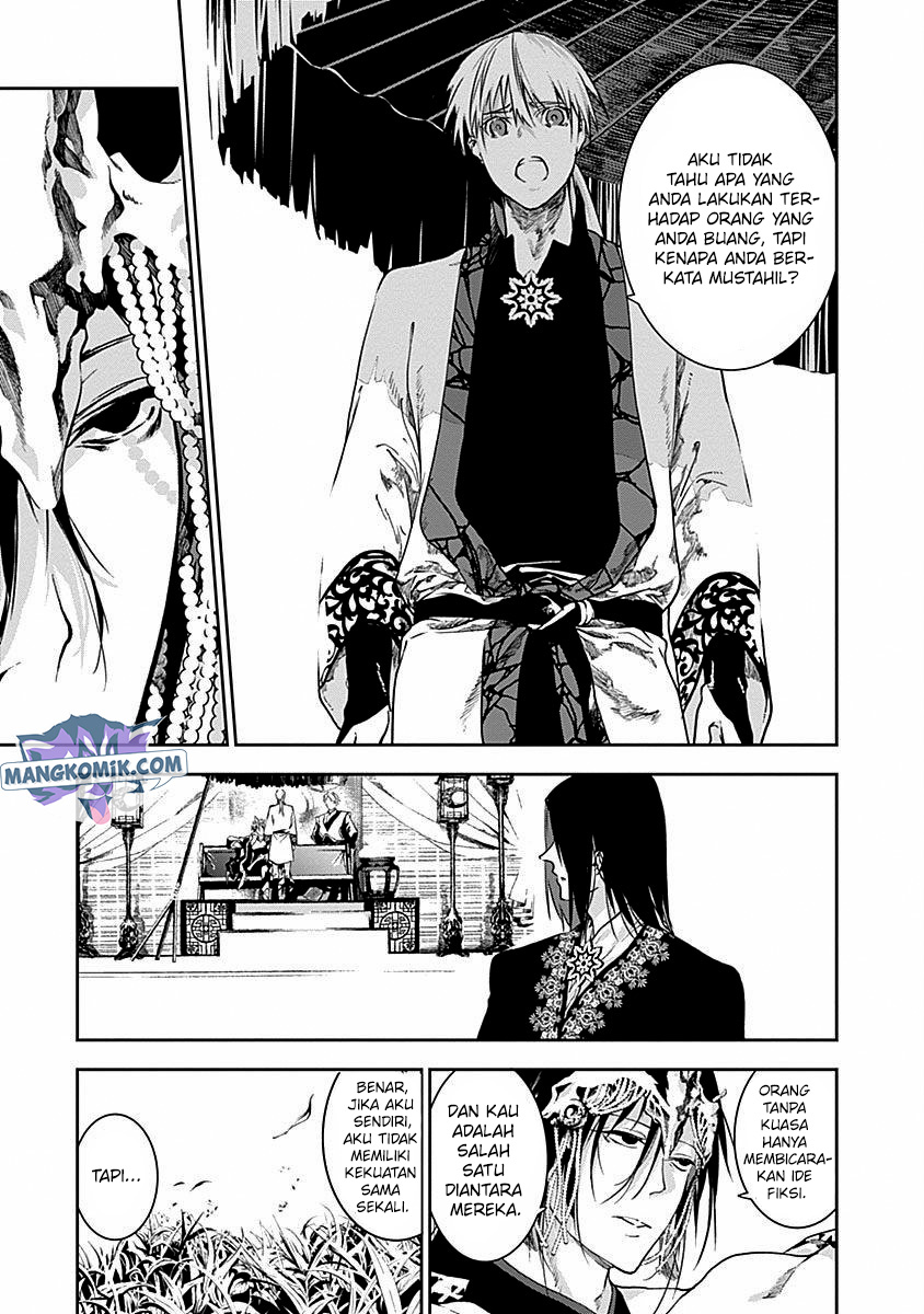 Douji Gunkan Chapter 42 - halaman 8