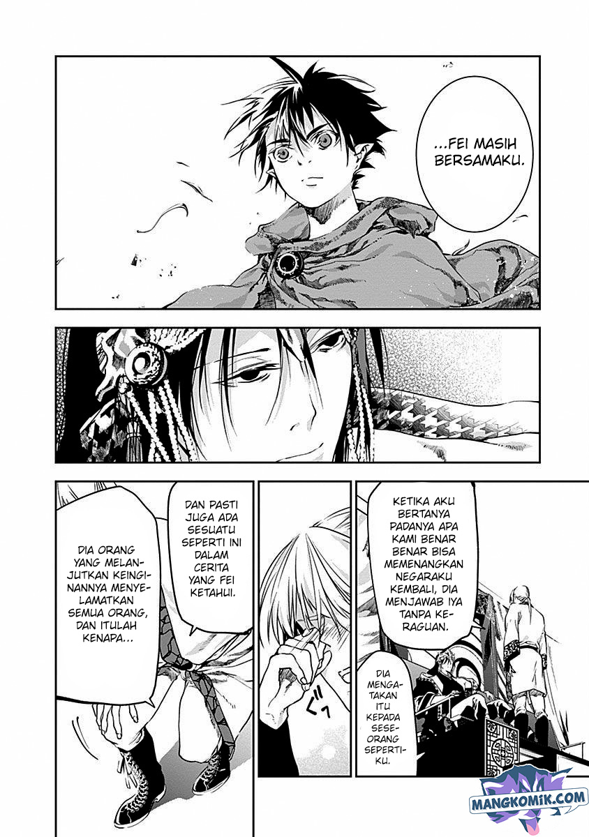 Douji Gunkan Chapter 42 - halaman 9