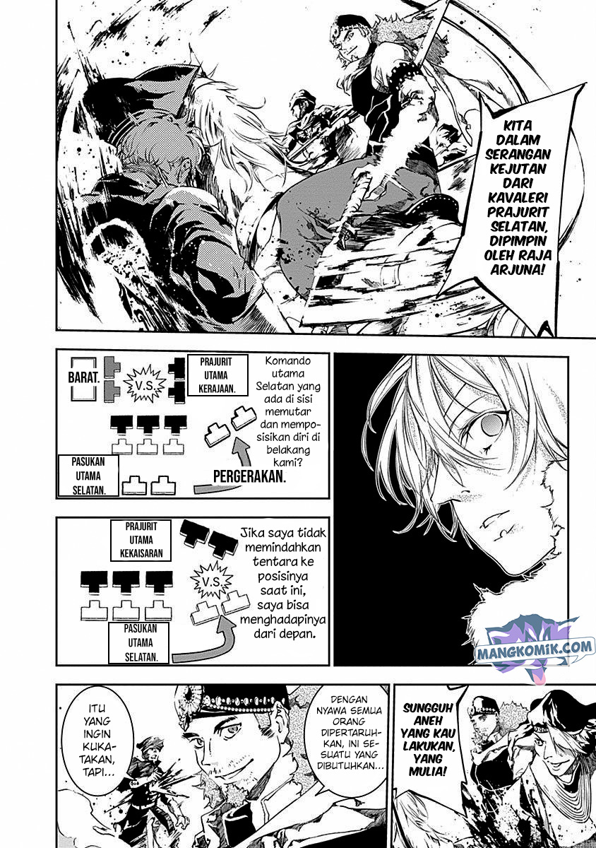 Douji Gunkan Chapter 43 - halaman 10