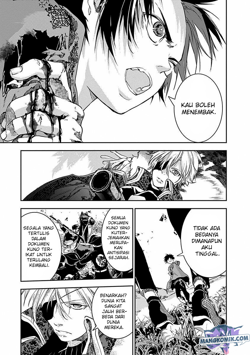 Douji Gunkan Chapter 43 - halaman 13