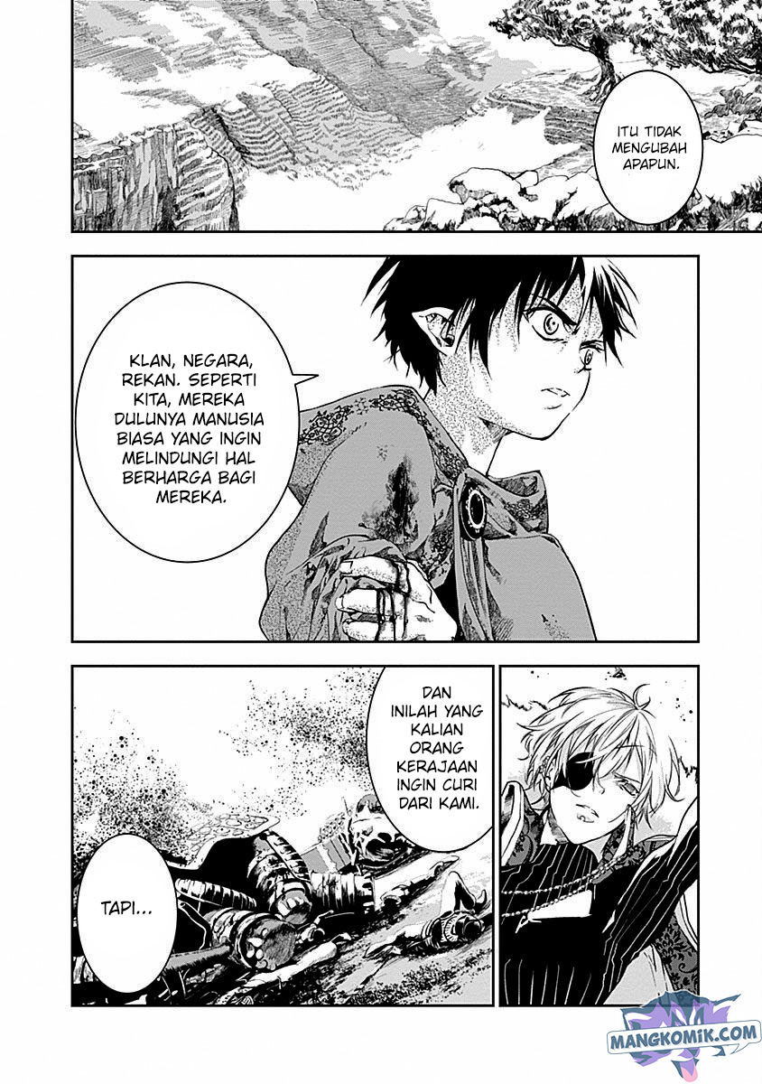 Douji Gunkan Chapter 43 - halaman 14