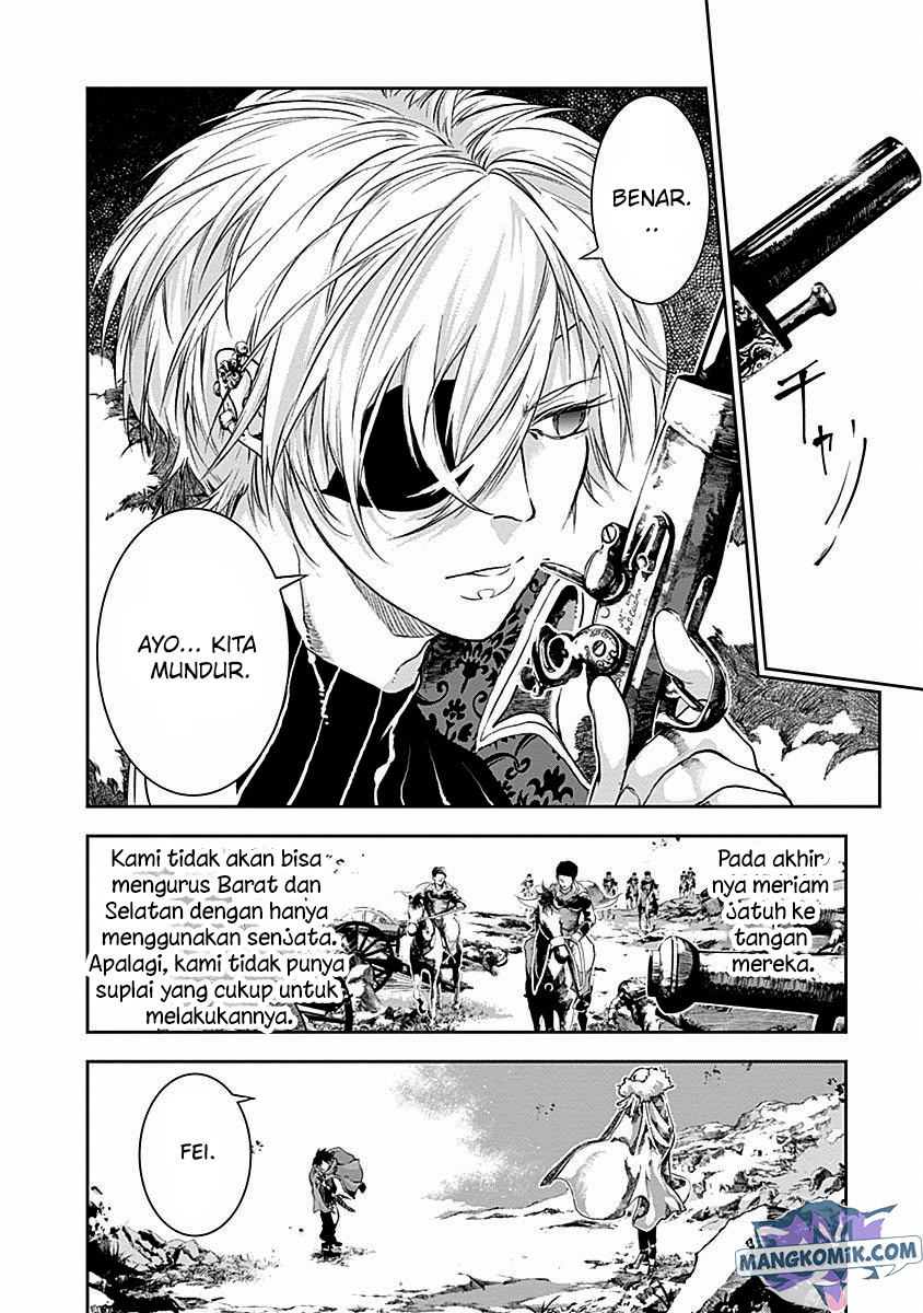 Douji Gunkan Chapter 43 - halaman 16