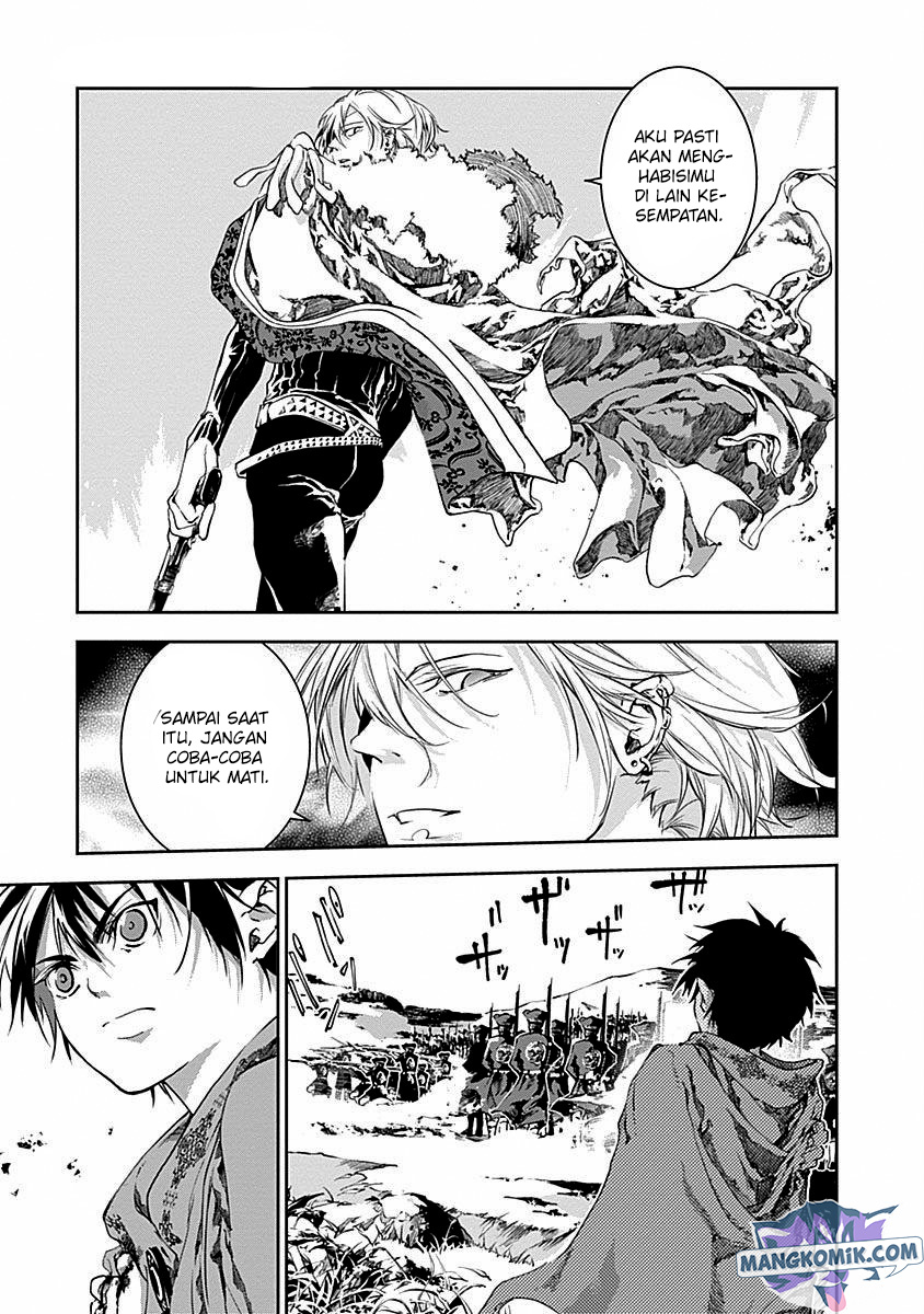 Douji Gunkan Chapter 43 - halaman 17