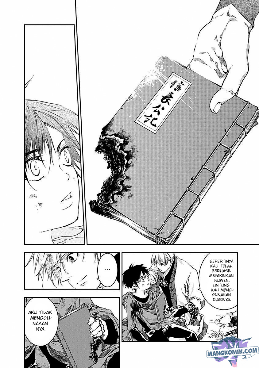 Douji Gunkan Chapter 43 - halaman 20