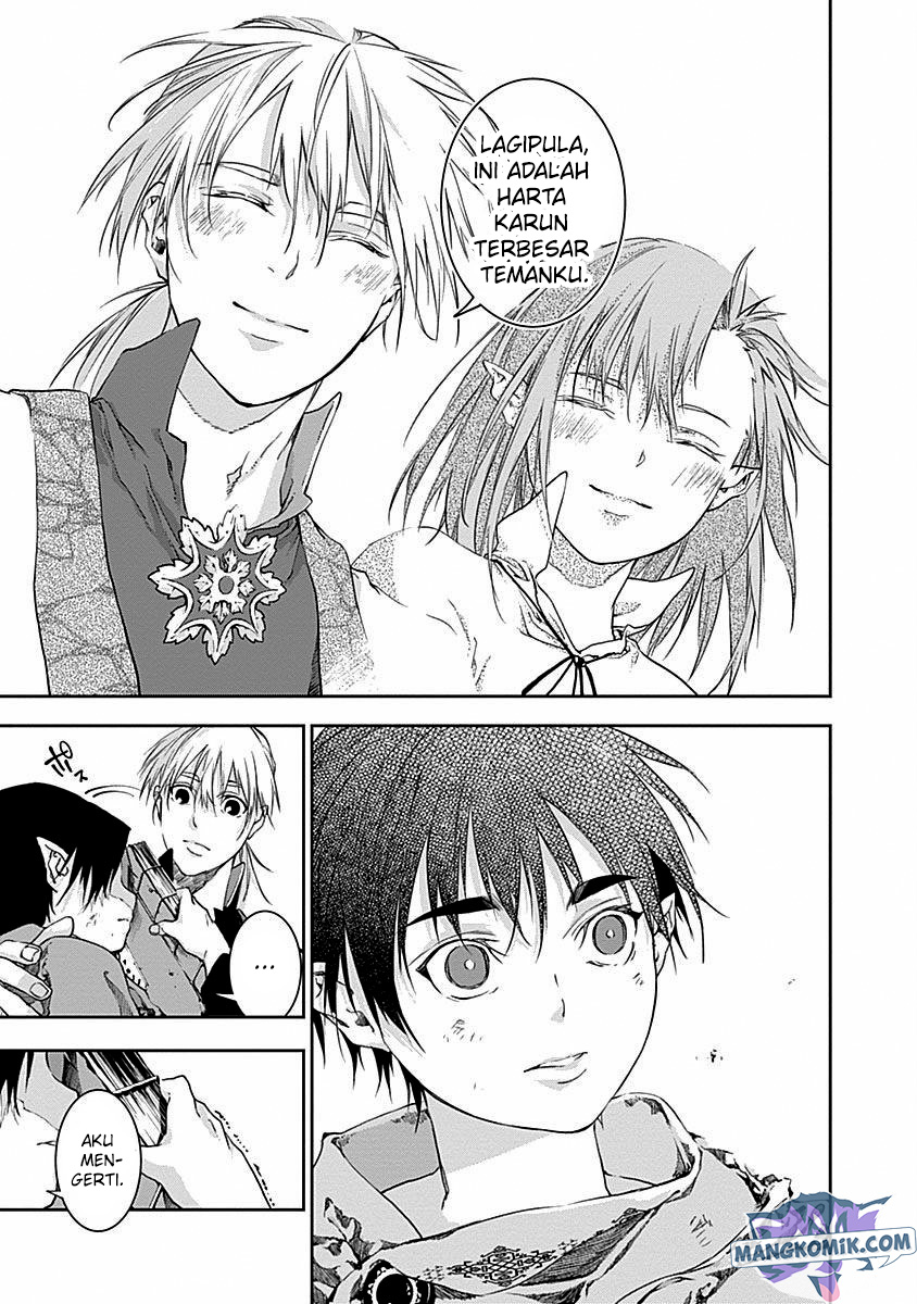 Douji Gunkan Chapter 43 - halaman 21