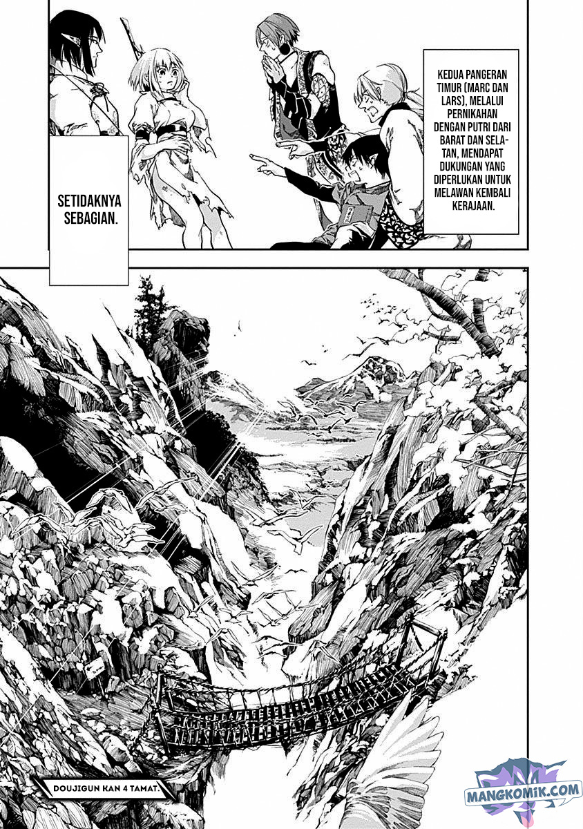 Douji Gunkan Chapter 43 - halaman 23