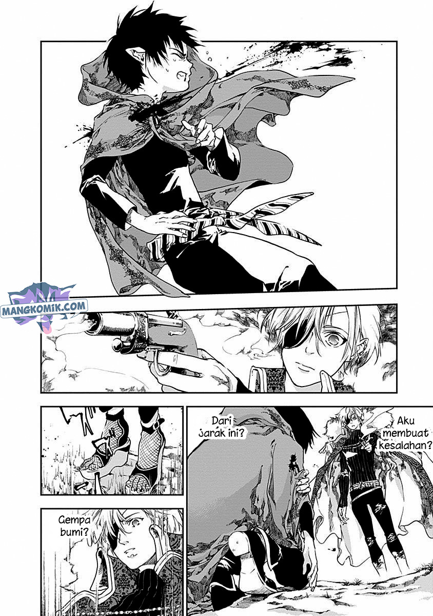 Douji Gunkan Chapter 43 - halaman 3