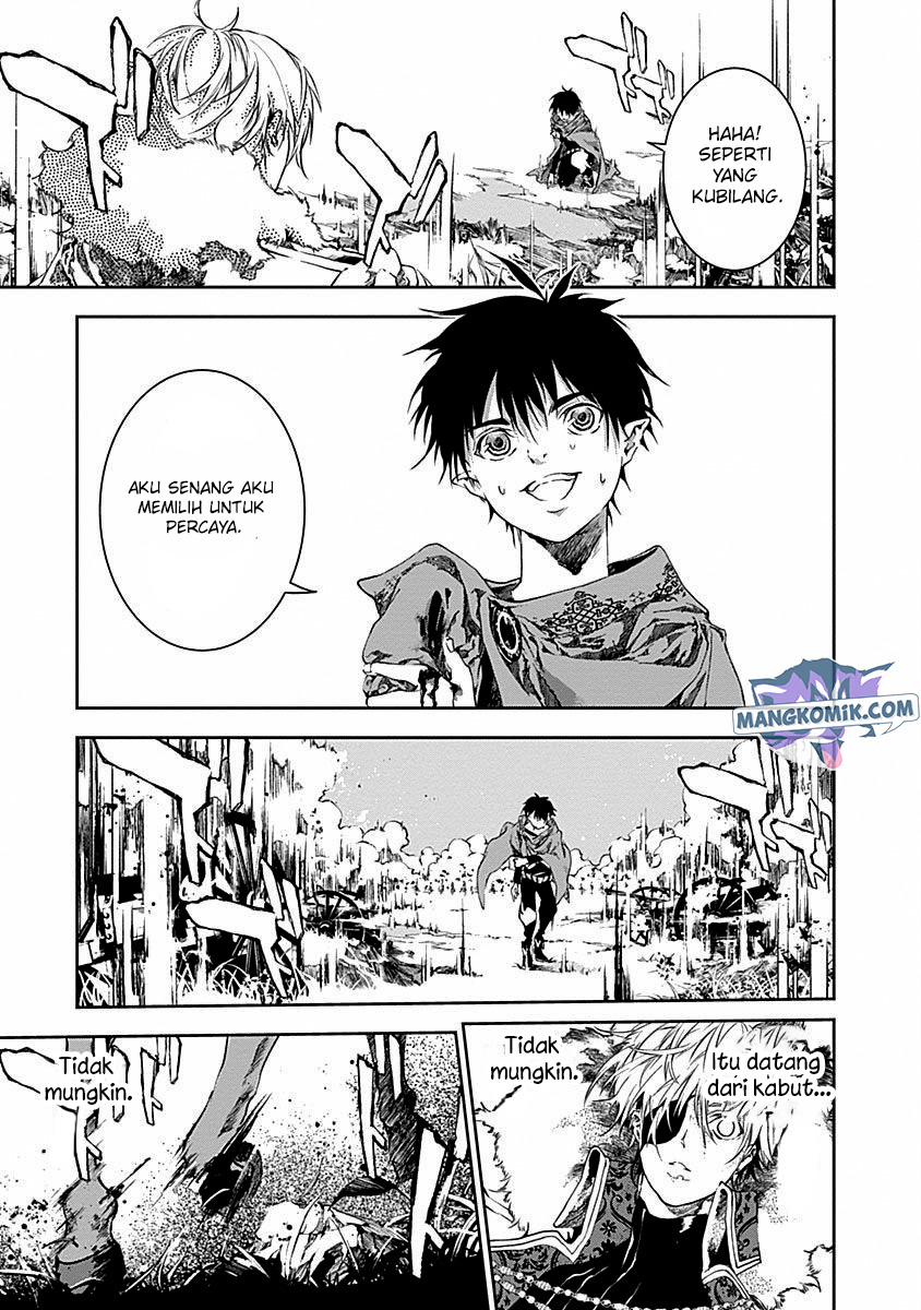 Douji Gunkan Chapter 43 - halaman 4