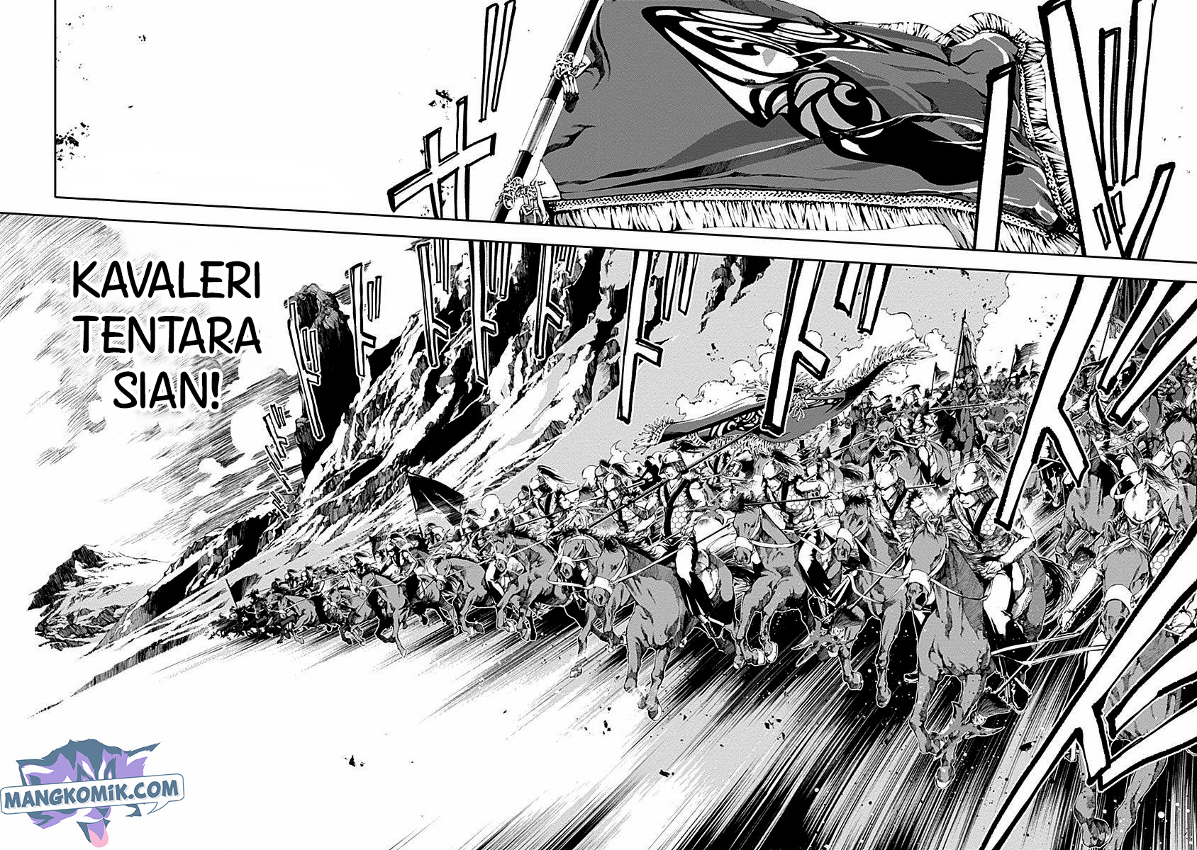 Douji Gunkan Chapter 43 - halaman 5
