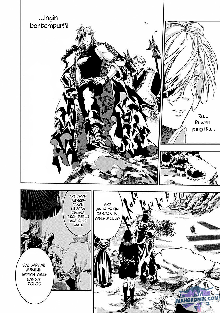 Douji Gunkan Chapter 43 - halaman 6